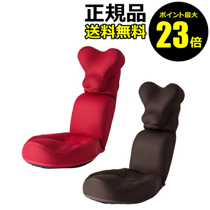 楽天市場】【ポイント最大23倍】プロイデア 肩・首スッキリ座椅子 HOGUURE【正規品】 : きれいみつけた楽天市場店 楽天市場】【ポイント最大23倍】プロイデア 肩・首スッキリ座椅子 HOGUURE【正規品】 : きれいみつけた楽天市場店