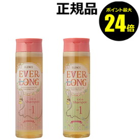 楽天市場 髪が早く伸びるシャンプーの通販