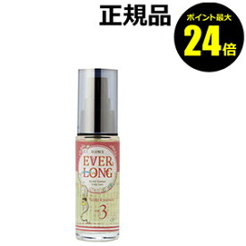 楽天市場 髪 早く 伸びる 薬の通販