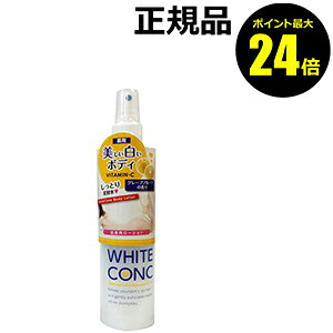 ボディローション ボディケア用品 美白 その他のボディケア用品の人気商品 通販 価格比較 価格 Com ボディローション ボディケア用品 美白 その他のボディケア用品の人気商品 通販 価格比較 価格 Com