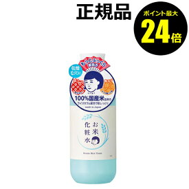 楽天市場 すっぴん美人 化粧品 スキンケア 美容 コスメ 香水 の通販