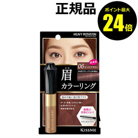 楽天市場 ピンク 眉マスカラの通販
