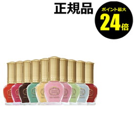 楽天市場 スイーツスイーツ ネイルパティシエの通販
