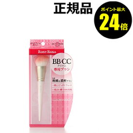 楽天市場 クリーム チーク フェイスブラシ ブラシ チップ メイク道具 ケアグッズ 美容 コスメ 香水の通販 楽天市場 クリーム チーク フェイスブラシ ブラシ チップ メイク道具 ケアグッズ 美容 コスメ 香水の通販