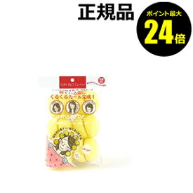 楽天市場 マペペ 寝ながらソフトボールカーラー 6pの通販 楽天市場 マペペ 寝ながらソフトボールカーラー 6pの通販