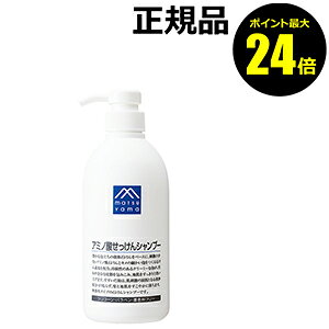 M Mark アミノ酸せっけんシャンプー シャンプーの人気商品 通販 価格比較 価格 Com