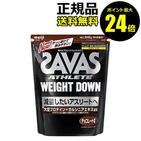 楽天市場 ザバス ソイプロテイン プロテイン サプリメント ダイエット 健康の通販