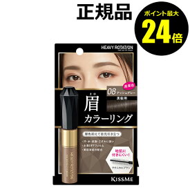 楽天市場 グレー 眉マスカラ 美容 コスメ 香水 の通販 楽天市場 グレー 眉マスカラ 美容 コスメ 香水 の通販
