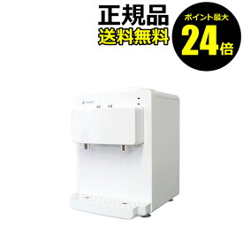 楽天市場 ウォーターサーバーの通販