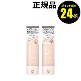 楽天市場 キス マットシフォンuv ベースの通販