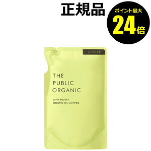 パブリックオーガニック シャンプーの人気商品 通販 価格比較 価格 Com パブリックオーガニック シャンプーの人気商品 通販 価格比較 価格 Com