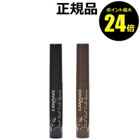 楽天市場 キャンメイクの通販