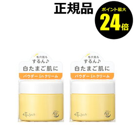 楽天市場 エテュセ スキンケア パウダーの通販
