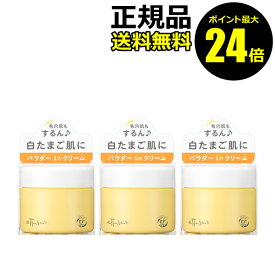 楽天市場 エテュセ スキンケア パウダーの通販