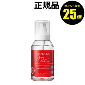 【ポイント最大25倍】江原道 クレンジングウォーター（380ml）ふきとり 拭き取り 化粧水 ローション しっとり 洗い流し不要 大容量＜Koh Gen Do／江原道（コウゲンドウ）＞【正規品】【ギフト対応可】