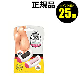 サロンフット 電動角質リムーバー レッグ フットケアの人気商品 通販 価格比較 価格 Com サロンフット 電動角質リムーバー レッグ フットケアの人気商品 通販 価格比較 価格 Com