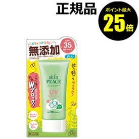 楽天市場 アロエ ジェル 日焼け止め Uvケア 美容 コスメ 香水 の通販