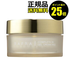 楽天市場 ラフラオールインワンゲルの通販