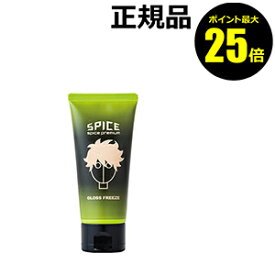 楽天市場 アリミノ スパイスプレミアムの通販