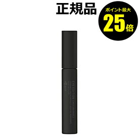 【ポイント最大25倍】エテュセ アイエディション (マスカラベース)＜ettusais／エテュセ＞【正規品】【メール便1通3個まで可】【ギフト対応可】