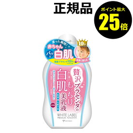 楽天市場 デコルテ 湿疹 かゆみ 美容 コスメ 香水 の通販