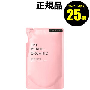 パブリックオーガニック シャンプー 通販 価格比較 価格 Com