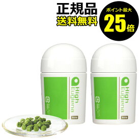 楽天市場 エポラ ユーグレナの通販