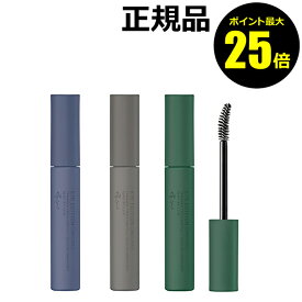 【ポイント最大25倍】エテュセ アイエディション (マスカラ) G＜ettusais／エテュセ＞【正規品】【メール便1通3個まで可】【ギフト対応可】