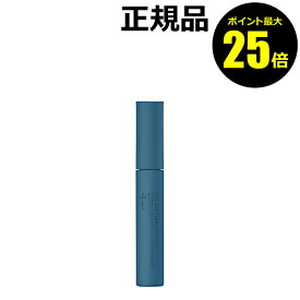 【ポイント最大25倍】【数量限定】エテュセ アイエディション （マスカラ） 04ダスキーネイビー まつ毛 自然 マット感 極細 長時間キープ 無香料＜ettusais／エテュセ＞【正規品】【メール便1通3個まで可】【ギフト対応可】