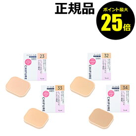 【ポイント最大25倍】ちふれ モイスチャー パウダー ファンデーション N 美肌 自然 SPF20・PA++ 無鉱物油＜ちふれ＞make chifure【正規品】【メール便1通3個まで可】【ギフト対応可】