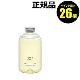 【ポイント最大26倍】タマノハダシャンプー004ガーデニア＜TAMANOHADA／タマノハダ＞【正規品】【ギフト対応可】