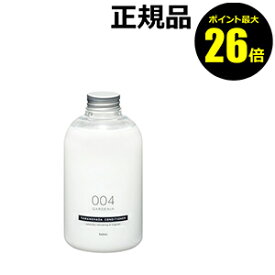 【ポイント最大26倍】タマノハダコンディショナー004ガーデニア＜TAMANOHADA／タマノハダ＞【正規品】【ギフト対応可】