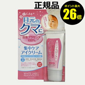 楽天市場 色素 沈着 クリーム フェイスクリーム スキンケア 美容 コスメ 香水の通販