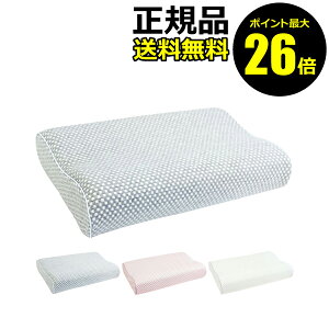 フランスベッド エアレートピロー コンフォート 枕 通販 価格比較 価格 Com フランスベッド エアレートピロー コンフォート 枕 通販 価格比較 価格 Com