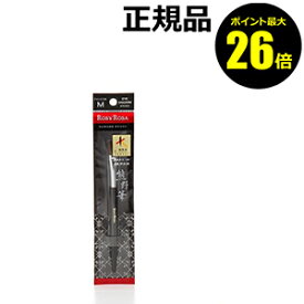 【ポイント最大26倍】ロージーローザ　熊野筆　アイシャドウ用　M 2個セット　【正規品】【ギフト対応可】