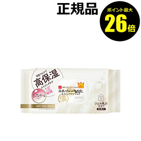 【ポイント最大26倍】なめらか本舗 リンクルシートマスク N 豆乳 20枚入 高保湿 ＜なめらか本舗＞【正規品】【ギフト対応可】