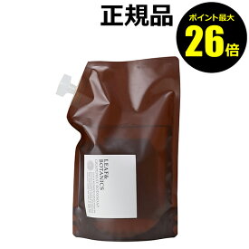 【ポイント最大26倍】リーフ&ボタニクス ボディソープ グレープフルーツ（詰替用） 1200ml＜LEAF&BOTANICS／リーフ＆ボタニクス＞【正規品】【ギフト対応可】