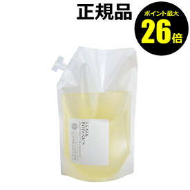 【ポイント最大26倍】リーフ&ボタニクス ハンドソープ グレープフルーツ（詰替用） 1200ml＜LEAF&BOTANICS／リーフ＆ボタニクス＞【正規品】【ギフト対応可】