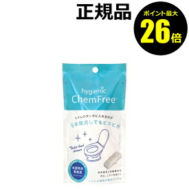 【ポイント最大26倍】ハイジェニック ケミフリー カビ 抗菌 洗剤 クリーナー【正規品】【メール便1通2個まで可】【ギフト対応可】