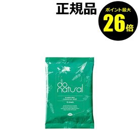 【ポイント最大26倍】ドゥーナチュラル クラリファイング クレンジングシート メイク落とし 毛穴 黒ずみ ちふれ ジャパンオーガニック＜do natural／ドゥーナチュラル＞ petit【正規品】【メール便1通2個まで可】【ギフト対応可】