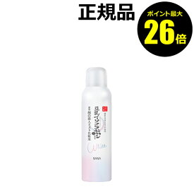 【ポイント最大26倍】なめらか本舗 マイクロ純白ミスト化粧水 豆乳 毛穴ケア 美白※3 お顔 全身 背中 うるおい 透明感＜なめらか本舗＞【正規品】【ギフト対応可】