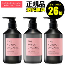 楽天市場】ボディソープ ギフト（シャンプー・トリートメントセット 