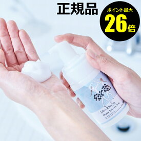 【ポイント最大26倍】生活の木　ジョホリズム　オーガニックフェミニンソープ　100ml ウォッシュ フェムケア フェミニンケア デリケートゾーンケア フェムテック 乾燥 保湿 ＜生活の木＞【正規品】【ギフト対応可】