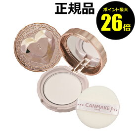 【ポイント最大26倍】キャンメイク 薬用シークレットビューティ－パウダー M01 クリア スキンケアパウダー＜CAN MAKE／キャンメイク＞＜医薬部外品＞【正規品】【メール便1通2個まで可】【ギフト対応可】