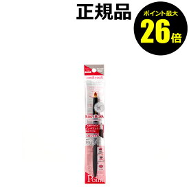 【ポイント最大26倍】ロージーローザ マルチユースブラシ＜ポイント＞ やわらか 安定感 持ちやすい 使いやすい＜ROSY ROSA／ロージーローザ＞【正規品】【メール便1通3個まで可】【ギフト対応可】