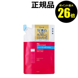 【ポイント最大26倍】【詰め替え用】ちふれ 美白化粧水 VC＆AR さっぱりタイプ（リフィル）シミ そばかす 乾燥 保湿 化粧水 無香料 無着色 無鉱物油 skin chifure 医薬部外品【正規品】【ギフト対応可】