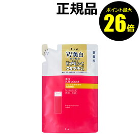 【ポイント最大26倍】【詰め替え用】ちふれ 美白乳液 VC＆AR（リフィル） 美白 乳液 保湿 シミ対策 透明感 無香料 無着色 無鉱物油 skin chifure 医薬部外品【正規品】【ギフト対応可】