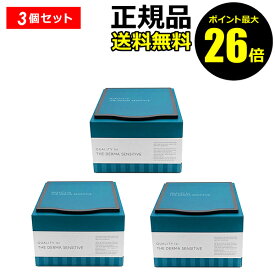 【ポイント最大26倍】クオリティファースト ザ・ダーマセンシティブ 30枚 3個セット オールインワン 肌あれ 乾燥 敏感肌 CICA成分 スキンケア＜QUALITY 1st／クオリティファースト＞【正規品】【ギフト対応可】