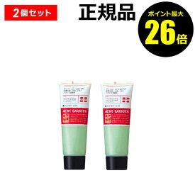 【ポイント最大26倍】＜ACNE BARRIER／アクネバリア＞薬用プロテクトウォッシュ 2個セット【正規品】【ギフト対応可】