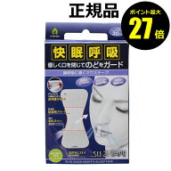 【ポイント最大27倍】スージーテープ petit 正規品 ギフト対応可